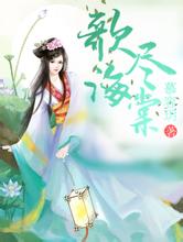 王姬女婿是当红小生，亲家曾是央视《新闻联播》主播